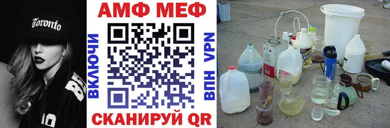 АМФЕТАМИН 98%  Шенкурск 