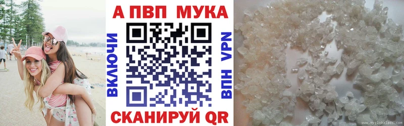 Альфа ПВП крисы CK Шенкурск