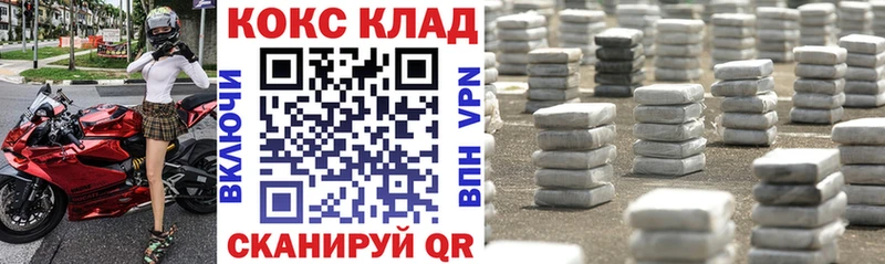 Кокаин FishScale  hydra ссылки  Шенкурск  магазин продажи  