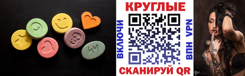 Ecstasy DUBAI  Шенкурск 