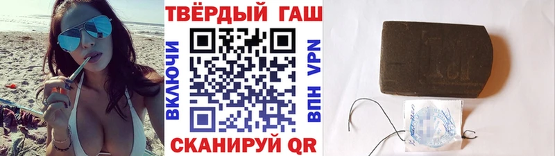 ГАШИШ гарик  Шенкурск 