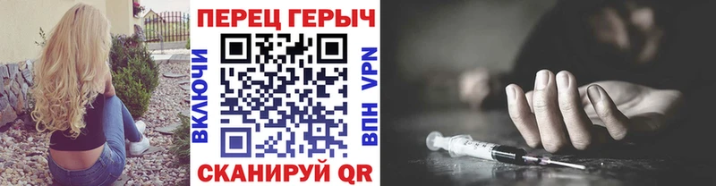Героин хмурый  это какой сайт  Шенкурск 