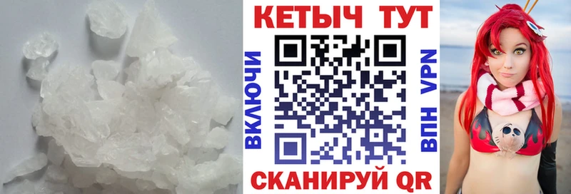 мега ссылка  купить наркоту  Шенкурск  КЕТАМИН ketamine 