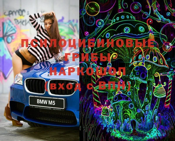 бошки Михайловка