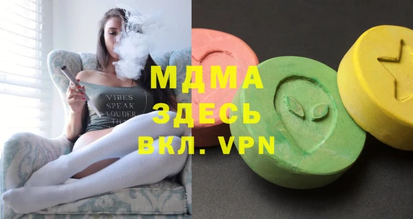 бошки Михайловка