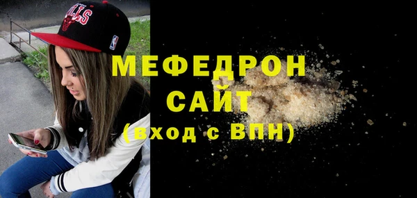 амфетамин Михайловск