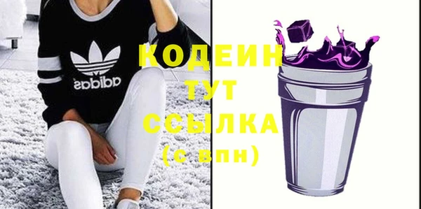 амфетамин Михайловск