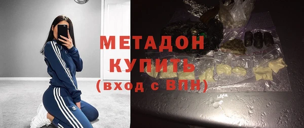 амфетамин Михайловск