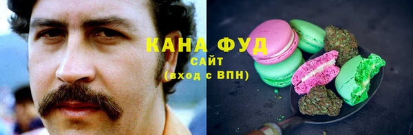 амфетамин Михайловск