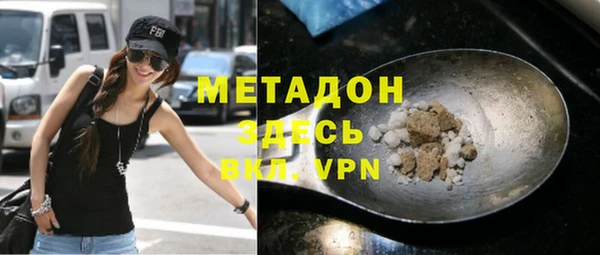 амфетамин Михайловск