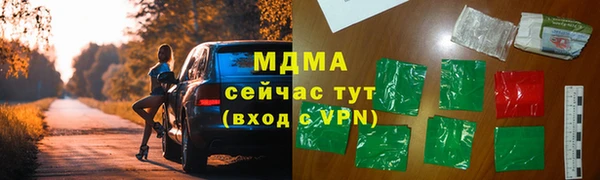бошки Михайловка