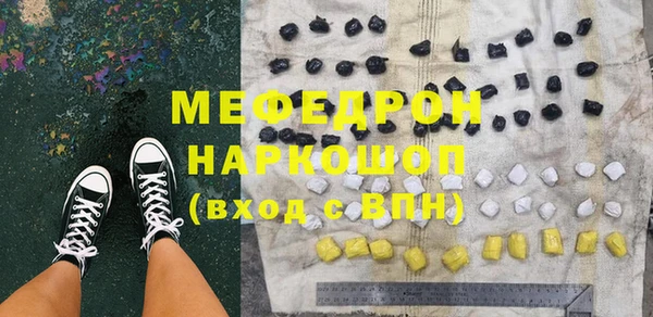 амфетамин Михайловск