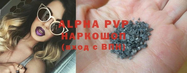 амфетамин Михайловск