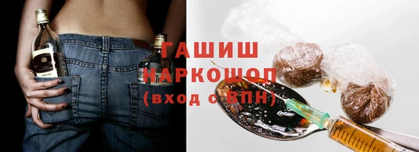 бошки Михайловка
