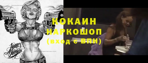 бошки Михайловка