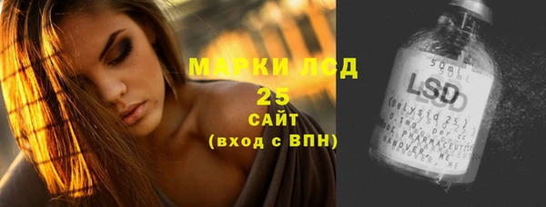 амфетамин Михайловск