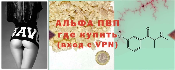 амфетамин Михайловск