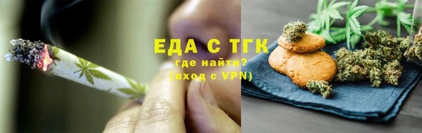 амфетамин Михайловск