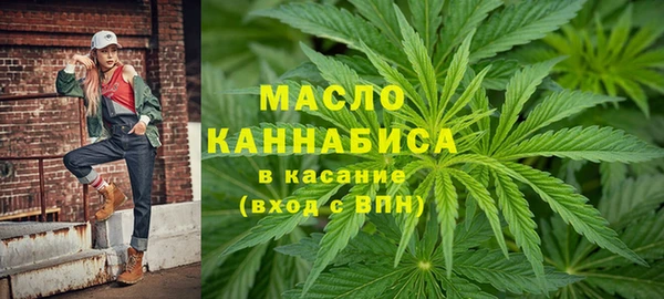 амфетамин Михайловск