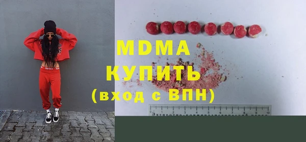 бошки Михайловка