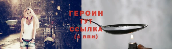 амфетамин Михайловск