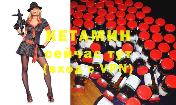 амфетамин Михайловск