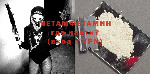 амфетамин Михайловск