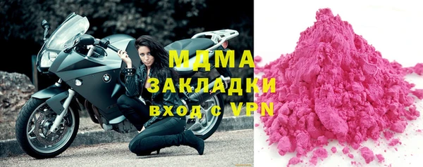 apvp Мегион