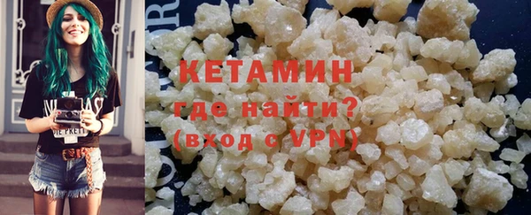 амфетамин Михайловск