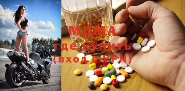 бошки Михайловка
