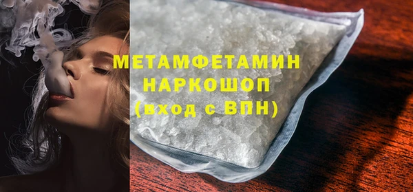 амфетамин Михайловск