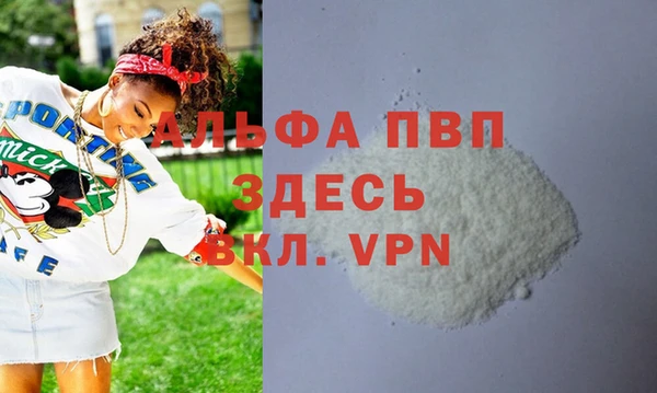 бошки Михайловка