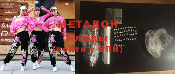 амфетамин Михайловск
