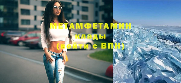 амфетамин Михайловск