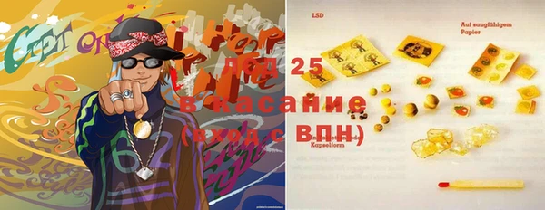 бошки Михайловка