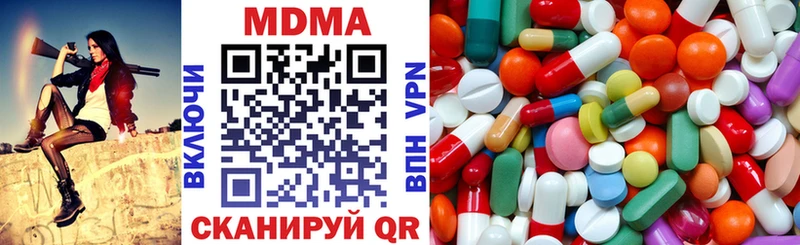 МДМА VHQ  магазин продажи   Шенкурск 