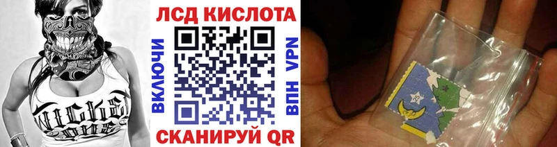 Наркотические марки 1,8мг  ссылка на мегу вход  Шенкурск 